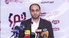 تمرد البحرين: الثورة مستمرة و17 كانون اول حداد وعصيان مدني شامل