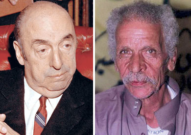 «الفاجومي ونيرودا» بين الحقيقة والأسطورة