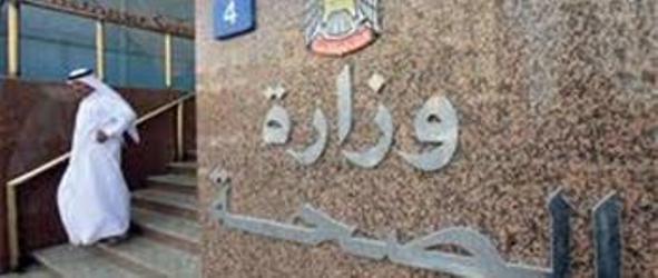تحذير من مستحضر عشبي يؤذي القلب والكلى!