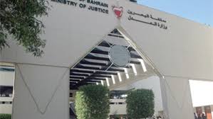 محكمة بحرينية تصدر حكماً بسجن طبيب بتهمة إهانة ملك البلاد