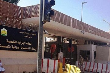 السجن 16 عاما لعنصر من القاعدة خطط لاغتيال مفتي السعودية