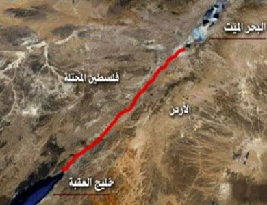 اتفاق أردني فلسطيني إسرائيلي لربط البحر الأحمر بالبحر الميت