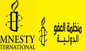 العفوالدولية:على السلطات الروسية إسقاط التهم عن متظاهري ساحة بولوتنايا