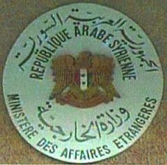 خارجية سوريا:بيان مجلس التعاون الخليجي يشكل حزمة من الأكاذيب والأضاليل
