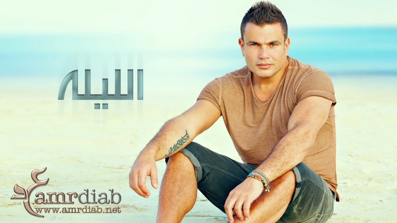 عمرو دياب.. الليلة في اليونان