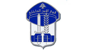 قوى الامن الداخلي تعلن عن حال الطرقات صباح اليوم 