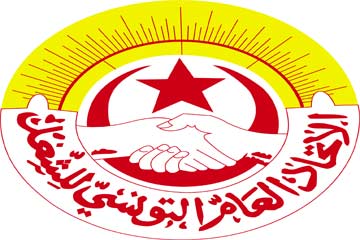 
التونسي للشغل: الحكومة القادمة ستكون حكومة كفاءات

