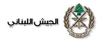 قيادة الجيش نعت الشهيد سامر يوسف رزق