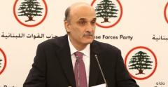 جعجع: الإعتداء على الجيش يؤكد أهمية إحتكار الدولة حق استعمال السلاح