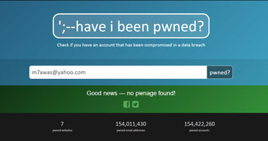 اكتشف هل تم اختراق حسابك أم لا بخطوة بسيطة