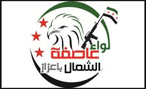  لواء عاصفة الشمال: لن نطلق مخطوفي أعزاز مهما بلغت التدخلات