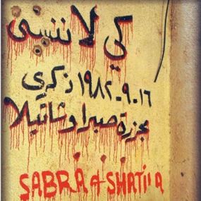 الامين العام لـ"جبهة التحرير الفلسطينية" يُطالب بإعادة فتح ملف مجزرة صبرا وشاتيلا في المحكمة الجنائية ومجلس الأمن