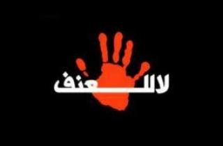 دورات توعية للبنانيات والسوريات حول مواضيع مرتبطة بقضايا المراة
