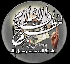 أميركا تضع عضو تنظيم فتح الإسلام على لائحة الإرهاب