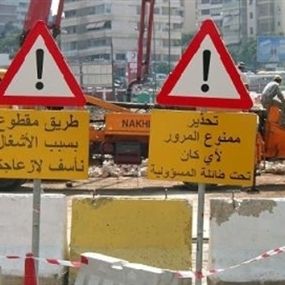  تحويل السير في المزرعة لمدة شهر بسبب الاعمال 