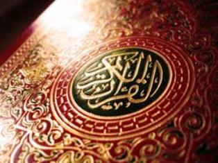 سوريا تفوز في حفظ القرآن