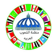 البرلمانات العربية تدين تفجير المنصورة الارهابي