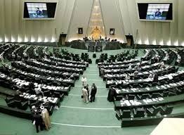 إيران تبحث مشروع مقترح لتغيير عاصمتها