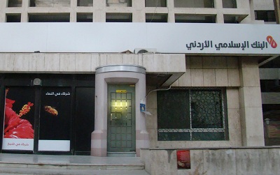  34.7 مليون دولار أرباح البنك الإسلامي الأردني  في النصف الأول