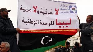 تظاهرات مطالبة بالنظام الفيدرالي في ليبيا