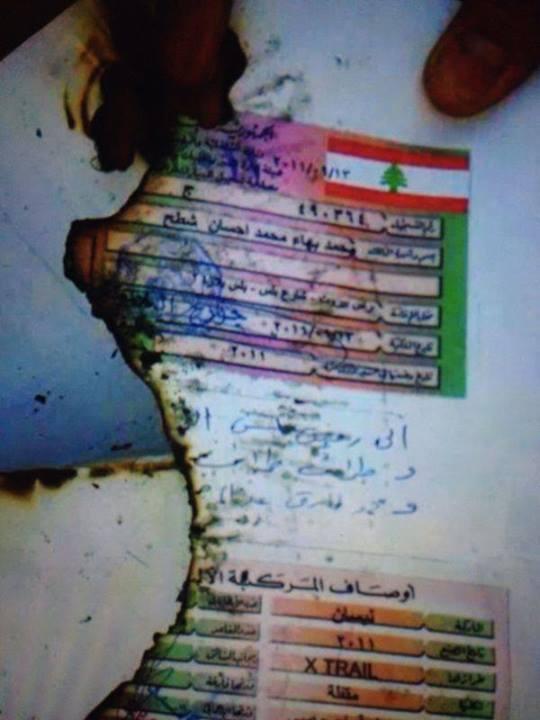 بالصورة: هكذا تم التعرف على الشهيد محمد شطح
