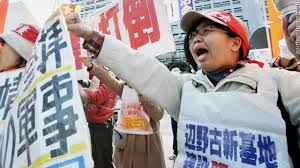 احتجاجات في أوكيناوا اليابانية للمطالبة بنقل القاعدة الجوية الأمريكية إلى خارج المقاطعة