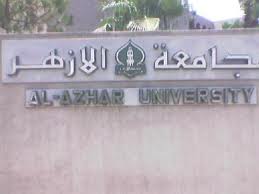 قتيل و4 جرحى إثر اشتباكات في جامعة الأزهر