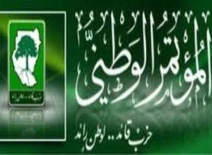 الحزب الحاكم بالسودان: تسمية مرشح "الرئاسة" في الانتخابات المقبلة لم تحسم بعد