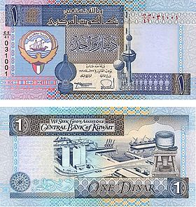 الكويت أول دولة خليجية تحّول أوراق عملتها إلى بلاستيكية