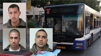 الشّاباك يكشف تفاصيل ومنفذي عملية "بيت يام"