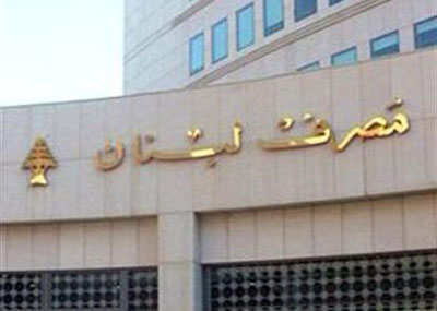 حصّة المصارف تنخفض إلى 52% من الدين
