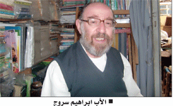 عن مصادر الأب سروج: فتوى بهدر دمه واتهامه بمس الدين الإسلامي
