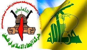 حزب الله وحركة الجهاد الاسلامي ممنوعتان من دخول تونس 