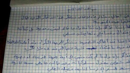 بالصورة.. تجمع "عشائر وادي خالد" يتهم "حزب الله" بخطف الساطم

