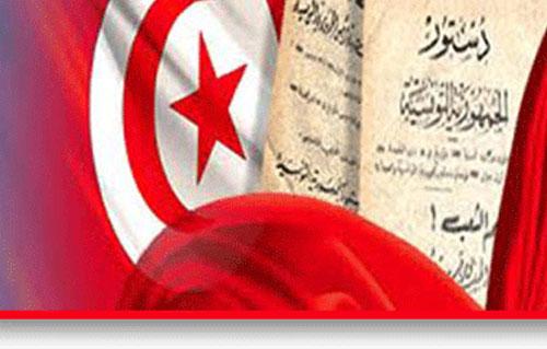 إقرار الفصل الأول لدستور تونس الجديد، ورفض اقتراح يعتبر الإسلام "المصدر الأساسي" للتشريع
