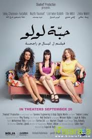 انطلق العدّ العكسي لفيلم 