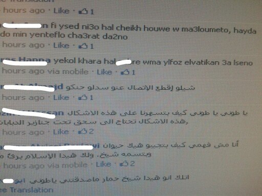 زواج القاصرات جهل ولد من رحم المجتمع