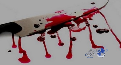 قتلوا والدتهما طعناً بالسكاكين 