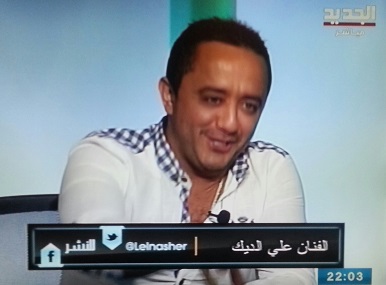 علي الديك .. غنيلي تغنيلك 
