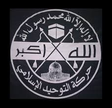 التوحيد الاسلامي: احراق مكتبة الأب سروج مدان 