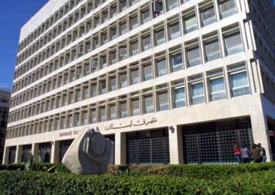 في استطلاع بيت كوم حول أفضل مجالات العمل في الشرق الأوسط:
قطاع البنوك والتمويل في لبنان يتمتع بأفضلية المشاركين