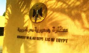 سفارة مصر بالسعودية: إقبال متوسط في اليوم الأول لـ"استفتاء الدستور"