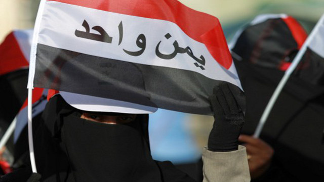 مؤتمر الحوار الوطني: الدستور سيضمن وحدة اليمن