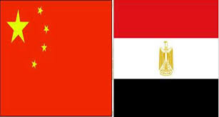 تطابق وجهات النظر الصينية مع مصر حيال عدد من القضايا