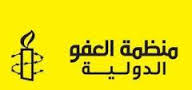حظر جماعات حقوق الإنسان في ماليزيا إعتداء على حرية التعبير