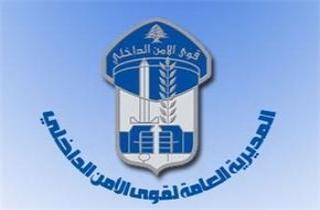 توقيف 62 شخصا لارتكابهم افعالا جرمية
