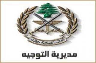 الجيش : 4 طائرات اسرائيلية خرقت الاجواء اللبنانية

