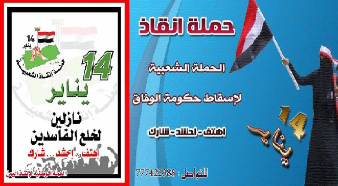 موالون لـ