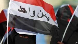 <br />
اعتقال تسعة ناشطين يمنيين في عدن خلال منع تظاهرة داعية للإنفصال<br />
