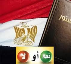 وسط مقاطعة المعارضة الاستفتاء على الدستور المصري ينطلق